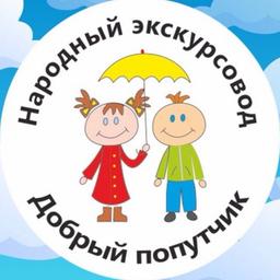 Народный экскурсовод - Калининград ℹ️