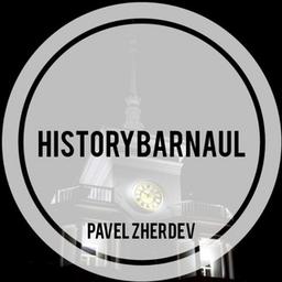 Barnaul | Back to the past