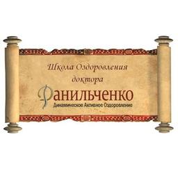 ДОКТОР ДАНИЛЬЧЕНКО Г.Г.