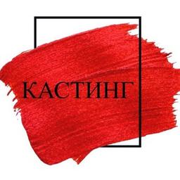 CASTINGS FOR ACTORS AND MODELS - KIIV UKRAINE 💙💛