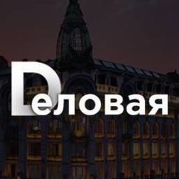 Деловая Газета