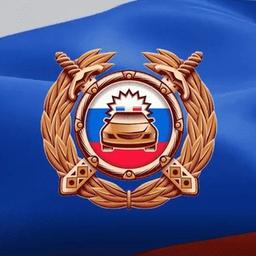 Inspección estatal de tráfico de la ciudad heroica de Novorossiysk