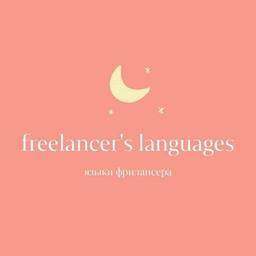 Freelancing, earnings