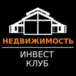 Инвестиции в недвижимость.