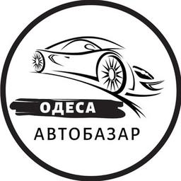 Marché automobile d'Odessa / Marché automobile d'Odessa