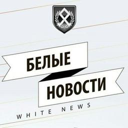 White news