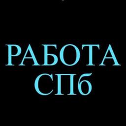 LAVORO A SAN PIETROBURGO. RICERCA LAVORO A SAN PIETROBURGO. LAVORO SPB.