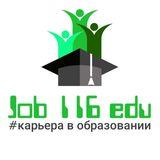 Vacancies for teachers Kazan Tatarstan