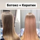 Lissage des cheveux à la kératine Minsk