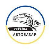 AutoBazar Ukraine Bitki | Doshka ist fassungslos | Flohmarkt