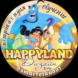 🧚‍♀️Happyland🧚‍♀️ Métrica, carteles personalizados 🧚‍♀️