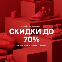 LUXTUT-SALDI 70%60%50%40%