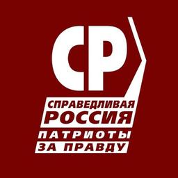 Справедливое Оренбуржье