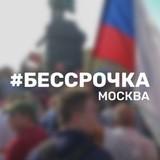 СПГ Москва