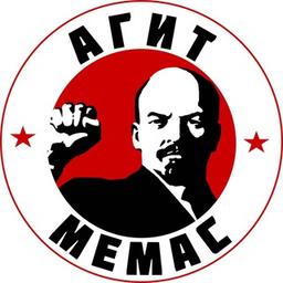 AGIT MÉMAS