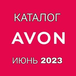 AVON-KATALOG JUNI/2023 – AKTIONEN und INCENTIVE-PROGRAMME