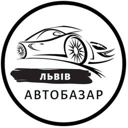 Автобазар Львів | АвтоРынок Львов