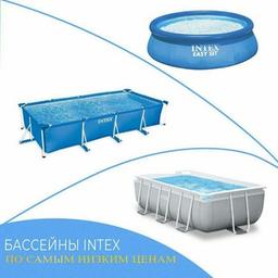 Frame and inflatable pools from stock....