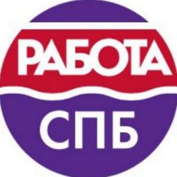 Работа для Вас в Санкт-Петербурге | СПб