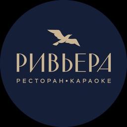 РЕСТОРАН «РИВЬЕРА»