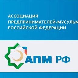 Association des entrepreneurs musulmans de Russie