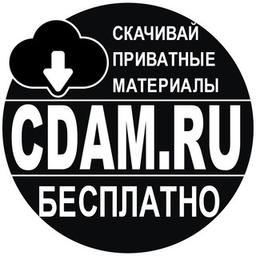 CDAM.RU: Private courses forum