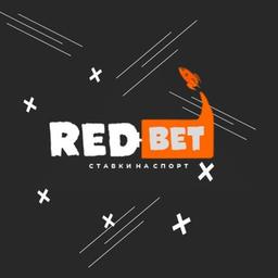 RED BET | ЛУЧШИЕ ПРОГНОЗЫ НА СПОРТ ✅💰