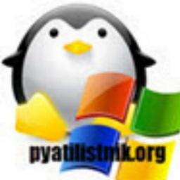 Pyatilistnik (Channel for system administrators and IT)