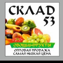 Wholesale Vegetables and Fruits