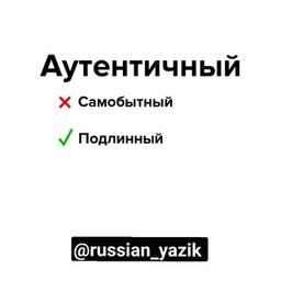 Russian language (quiz tests)