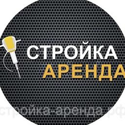 Аренда Строительных Инструментов