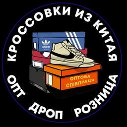 ОБУВЬ ОПТОМ ИЗ КИТАЯ, КРОССОВКИ ОПТ, розница и дроп