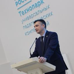 Dmitry Zakharov_Ministry of Education and Science of the Czech Republic_official