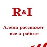 Алёна расскажет о работе (вакансии и подработка Екатеринбург)