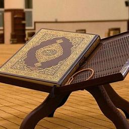 QURAN audio