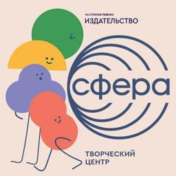 Издательство "ТЦ СФЕРА" 📚