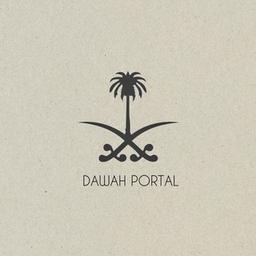 PORTAL DAWAH