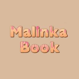 Книжкова хатка у Malinka | UA