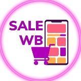 Collections and finds on Wildberries 💜discounts, sales, liquidations💥