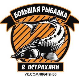 Grande pesca em Astrakhan