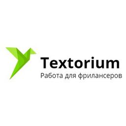 TEXTORIUM. Job: journalist, author, blogger, copywriter, SMM, SEO