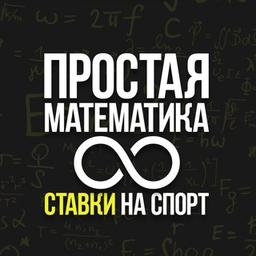 Matemáticas simples|predicciones y apuestas deportivas