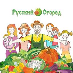 Russian Vegetable Garden