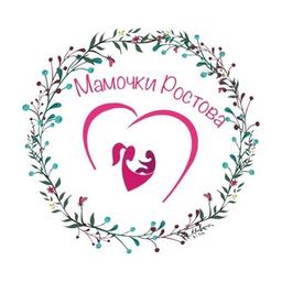 Mamans de Rostov