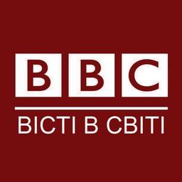 🇺🇦 ВВС - ВІСТІ В СВІТІ