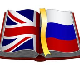 ️Anglais•Russe•dictionnaire•