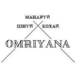 Omriyana: твій внутрішній безвіз