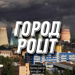 Cheboksary | Politics | Power