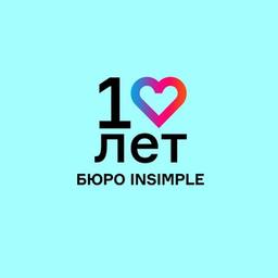 Бюро Insimple #музыкальныйбизнес