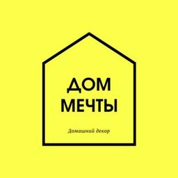 Дом мечты | Дизайн , интерьер, идеи и лайфхаки.